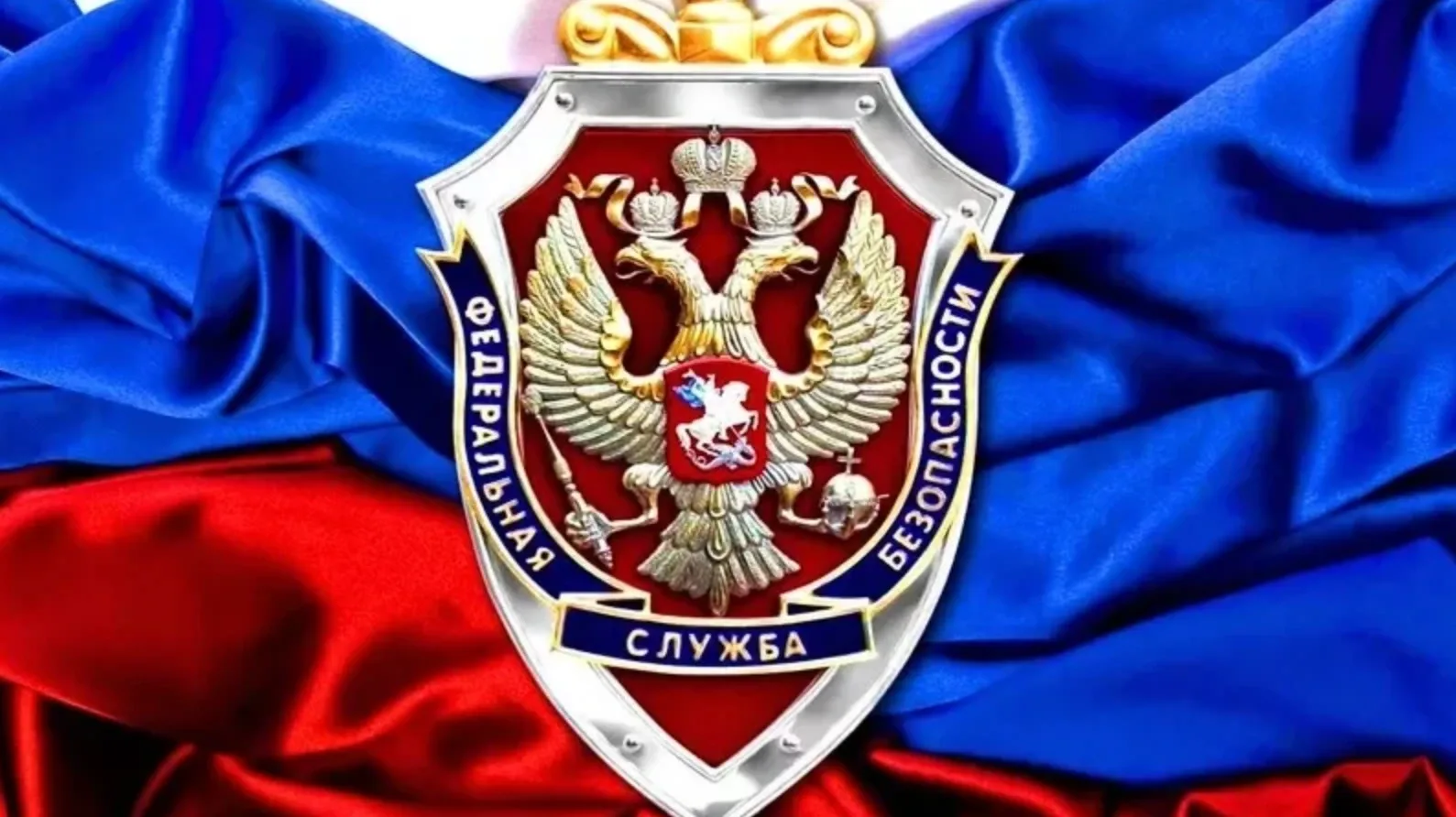 FSZB